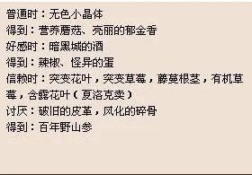 DNF百年人参怎么得DNF百年人参获取攻略