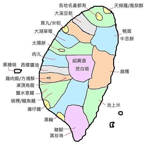 台湾环岛游，有什么建议？