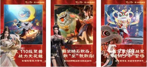 有什么新的游戏推荐 2023受欢迎的新游排行榜