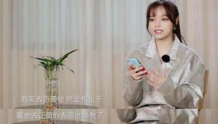 黄霄云为什么被全网黑？