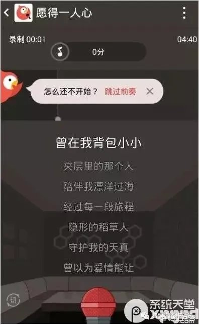 自己录歌用什么软件好?