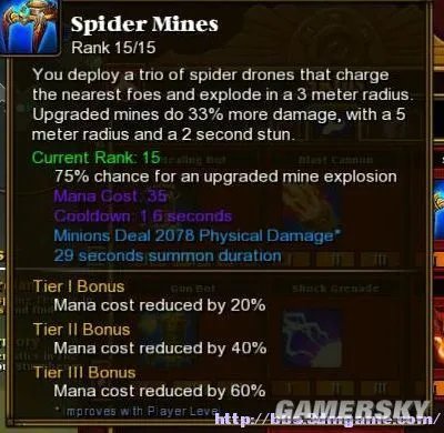 《火炬之光2》全职业解析