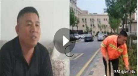 山东环卫工称被顶替教师岗位26年，山东到底怎么了？