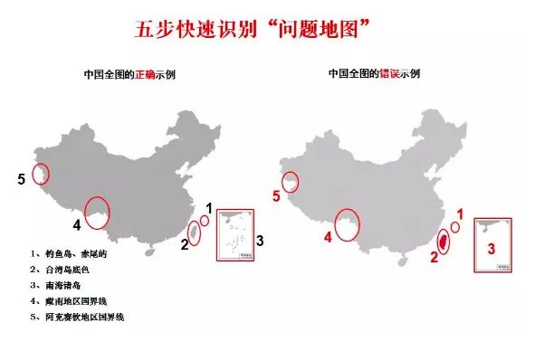 如何10秒快速识别问题地图？