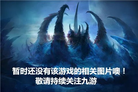 大武当之剑新手攻略大全 新手怎么玩