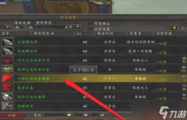 魔兽世界强效虚空精华怎么获得 强效虚空精华哪里多