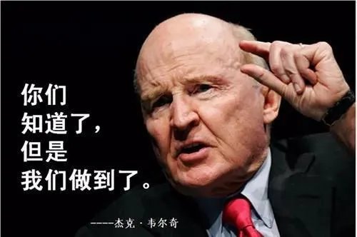 美国通用电气前董事长杰克韦尔奇去世,你了解他的传奇吗?