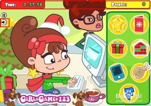 在办公室偷懒11攻略