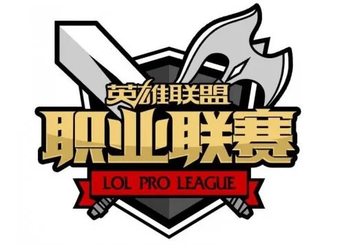 《英雄联盟》LPL2016春季赛积分榜最新排行