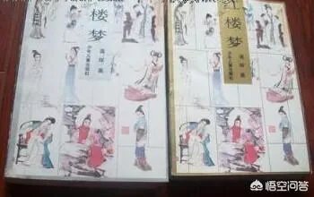 关于《红楼梦》的人物画册都有哪些？