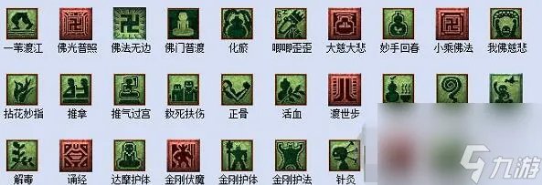 梦幻西游教师节活动看图说话答案