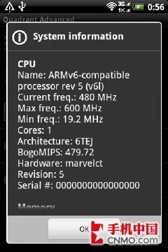 精巧智能Android HTC 野火S电信版评测