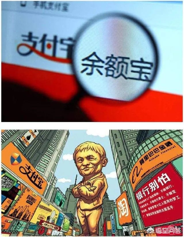 定期多还是余额宝多