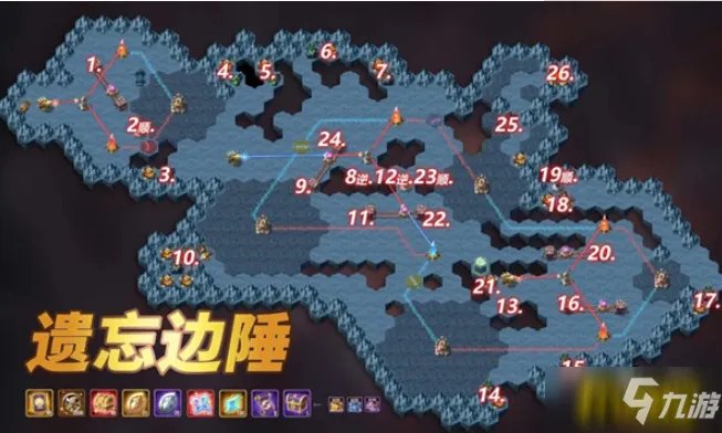 《剑与远征》遗忘边陲通关路线分享 遗忘边陲怎么通关