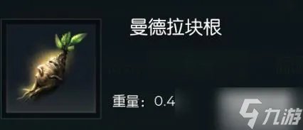 黑暗与光明手游块根获取攻略