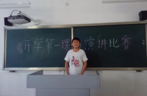 2020开学第一课讲了什么内容