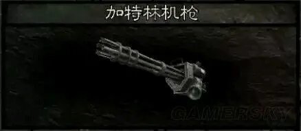 《生化危机5》武器介绍、武器升级及BOSS打法