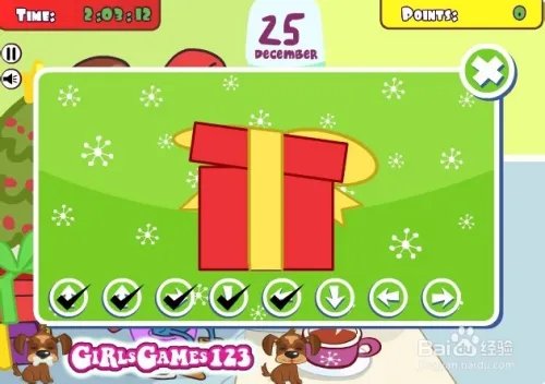 在办公室偷懒11攻略