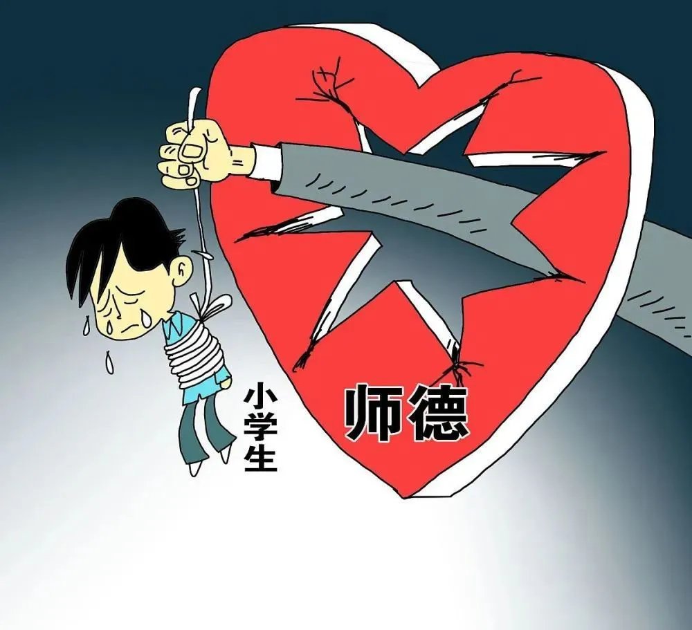 就法律上来说女孩遭老师欺压后跳楼致截瘫一事该怎么断责？