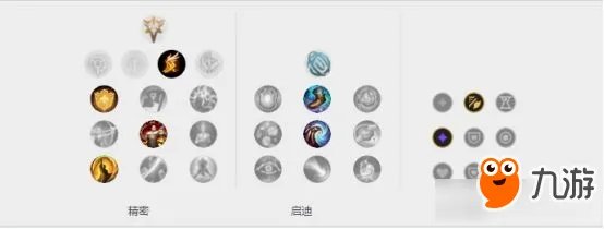 《LOL》飞机符文怎么出装 飞机符文出装分享