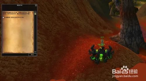 魔兽世界诅咒之地的巨槌要塞