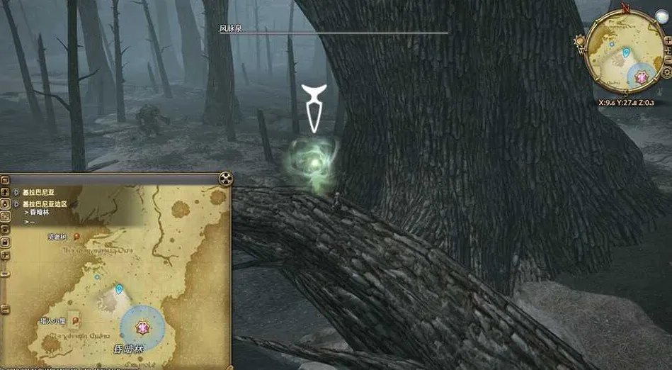 ff14基拉巴尼亚边区风脉任务