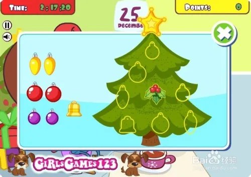 在办公室偷懒11攻略