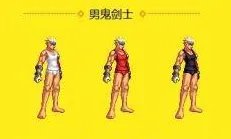 《dnf》2018最新内衣套索西亚的秘密全职业效果图