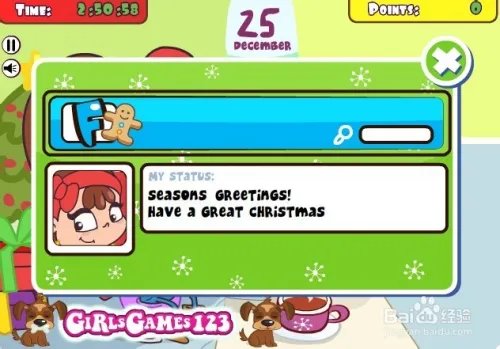 在办公室偷懒11攻略