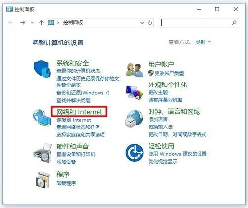 如何查看电脑连接的wifi密码 一共三种方法