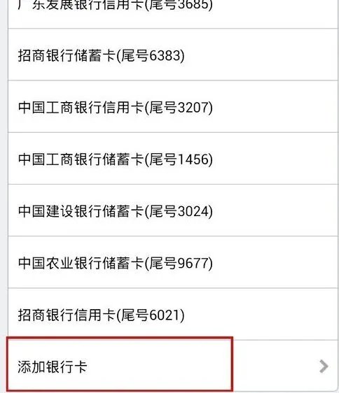 淘宝可以用手机话费买东西么?怎么买