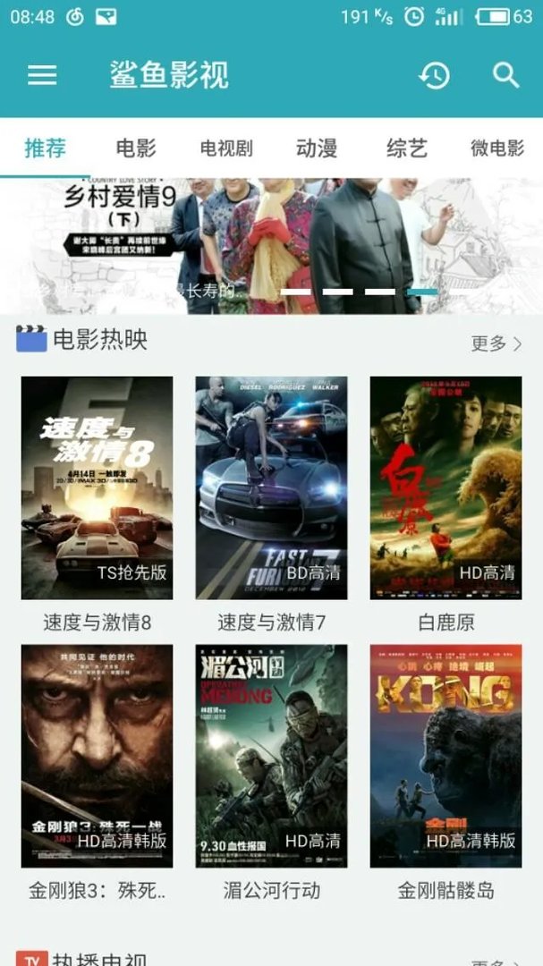 东京食尸鬼哪里可以看