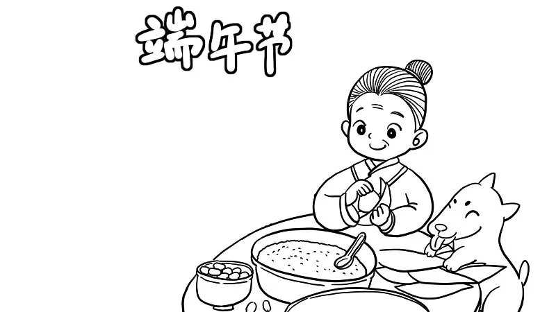 端午节手抄报内容