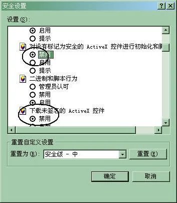 河北建设工程信息网