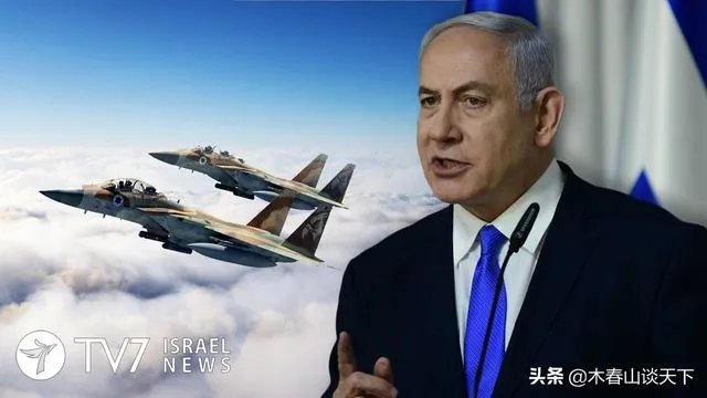 美国空袭伊拉克、叙利亚，和以色列的目的一样吗？