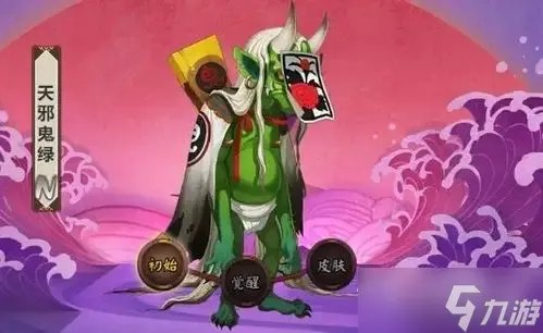 《阴阳师》天邪鬼绿哪里多2022