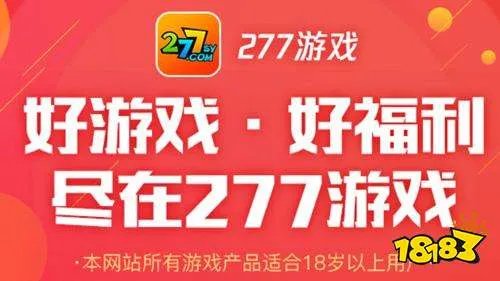 手机gm游戏平台哪个好 十大gm手游平台排行榜