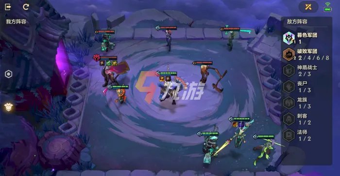 金铲铲之战腐朽之盾第三关怎么过 第三关通关技巧分享