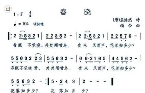 有哪些伴奏很好听的歌？