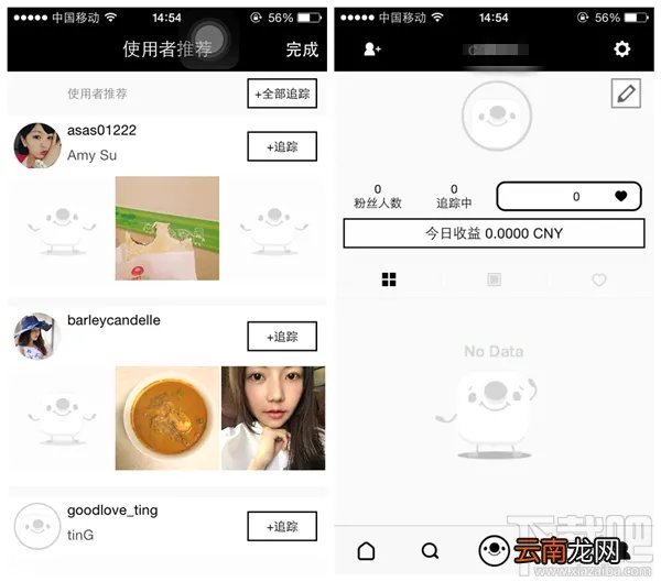 17app怎么隐藏个人动态 17app账号不公开设置方法