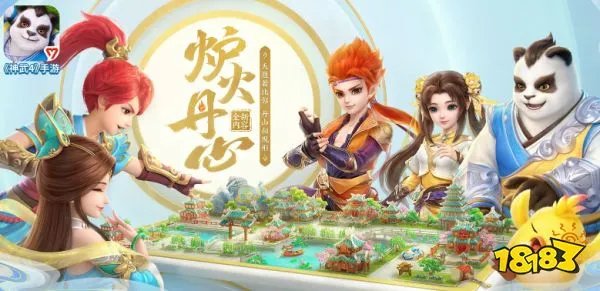 和梦幻西游类似的游戏有哪些 梦幻西游同类型游戏推荐