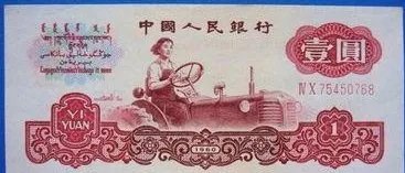 如果1元纸币要退出市场，那么收藏价值有多少呢?