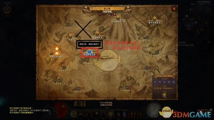 《暗黑破坏神3》牧牛杖使用方法 奇想郡进入指南