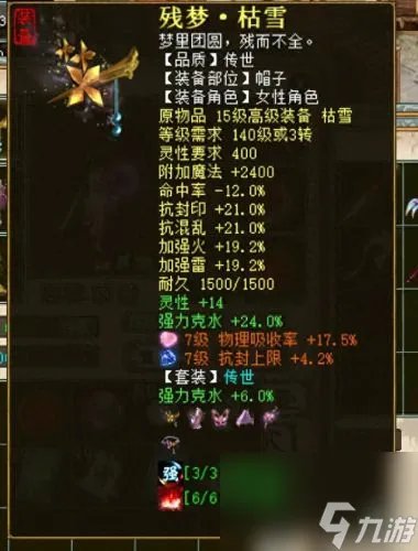 大话2残梦 大话2点卡查询