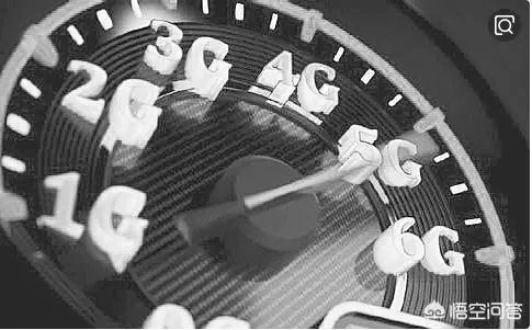 如何看待中国正式启动第六代移动通信技术（6G）研发工作？