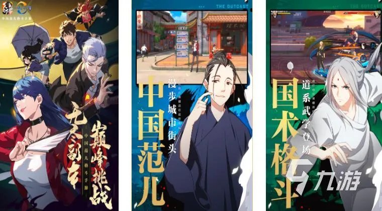 网游竞技游戏排行榜前十名2023 热门的网络竞技手游最新推荐