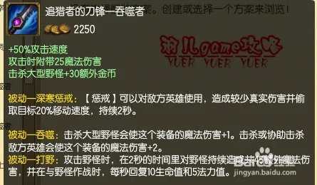 lol打野狗熊符文天赋s5 lol狗熊天赋加点图s5