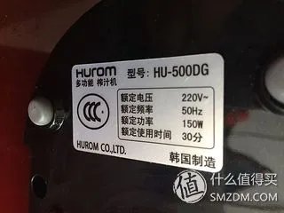 中了电视购物的毒！HUROM 韩国惠人 HU-500DG 原汁机