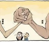 收楼发现是墓景房，消费者应如何维权？