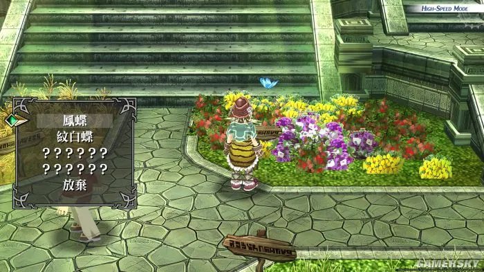 《那由多的轨迹：改》评测7.3分 重启异世界之旅